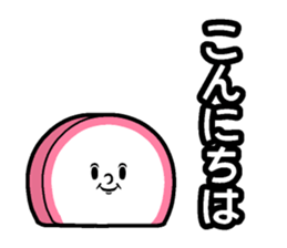 Kamaboko Speak sticker #14785430