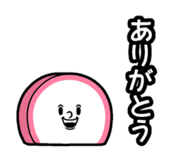 Kamaboko Speak sticker #14785431