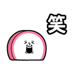 Kamaboko Speak sticker #14785433