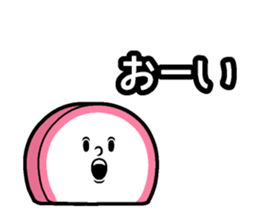 Kamaboko Speak sticker #14785434