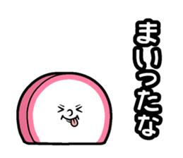 Kamaboko Speak sticker #14785436