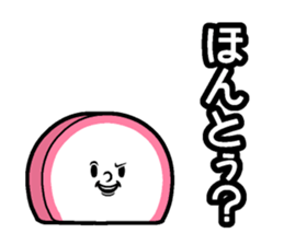 Kamaboko Speak sticker #14785437