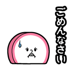 Kamaboko Speak sticker #14785440