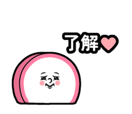 Kamaboko Speak sticker #14785447