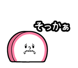 Kamaboko Speak sticker #14785450