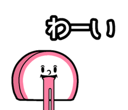 Kamaboko Speak sticker #14785453