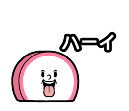 Kamaboko Speak sticker #14785456