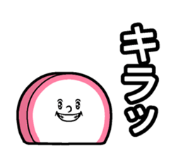 Kamaboko Speak sticker #14785460