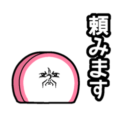 Kamaboko Speak sticker #14785461