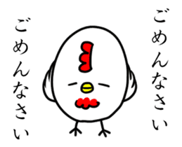 Howariva's Niwatori Moving Sticker sticker #14785529