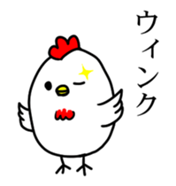 Howariva's Niwatori Moving Sticker sticker #14785541