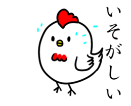 Howariva's Niwatori Moving Sticker sticker #14785542