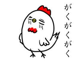 Howariva's Niwatori Moving Sticker sticker #14785543