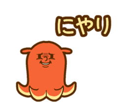 Wiener Speak sticker #14785563