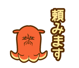 Wiener Speak sticker #14785581