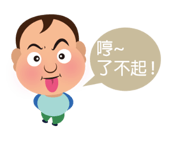 Children 's Diary of Life sticker #14785614