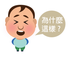 Children 's Diary of Life sticker #14785615