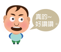 Children 's Diary of Life sticker #14785616