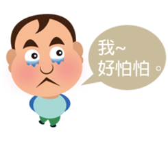 Children 's Diary of Life sticker #14785618