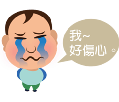 Children 's Diary of Life sticker #14785619