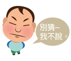 Children 's Diary of Life sticker #14785621