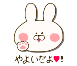 sticker for yayoi sticker #14785710