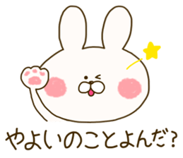 sticker for yayoi sticker #14785711