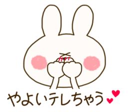 sticker for yayoi sticker #14785715