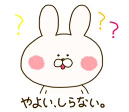 sticker for yayoi sticker #14785719