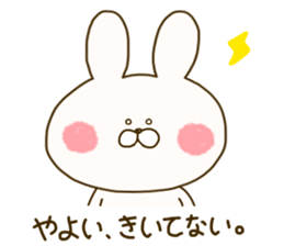 sticker for yayoi sticker #14785721