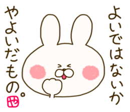 sticker for yayoi sticker #14785723