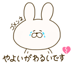 sticker for yayoi sticker #14785724