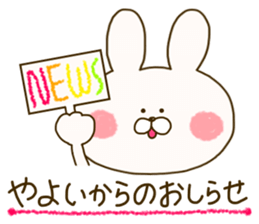 sticker for yayoi sticker #14785726