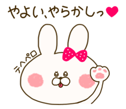 sticker for yayoi sticker #14785728