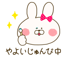 sticker for yayoi sticker #14785730