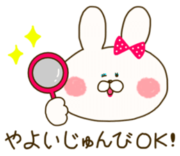 sticker for yayoi sticker #14785731