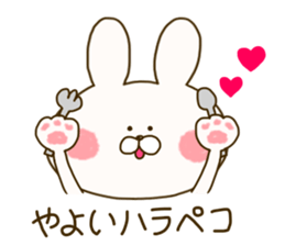 sticker for yayoi sticker #14785732