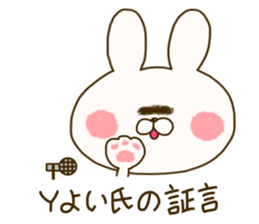 sticker for yayoi sticker #14785735