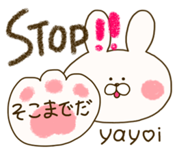 sticker for yayoi sticker #14785736