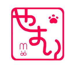 sticker for yayoi sticker #14785737