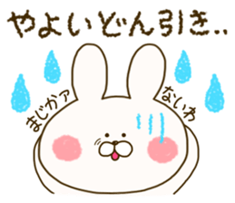 sticker for yayoi sticker #14785738