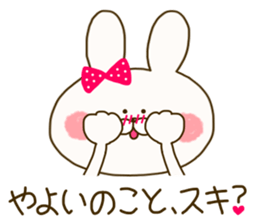 sticker for yayoi sticker #14785741