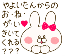 sticker for yayoi sticker #14785747