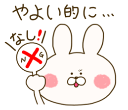 sticker for yayoi sticker #14785749