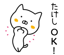 Takeshi sticker. sticker #14785792