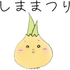 awaji island onion