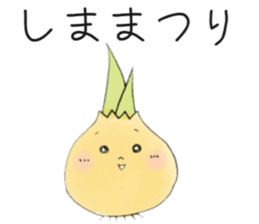 awaji island onion sticker #14785852
