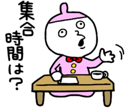 Conference!! sticker #14785895