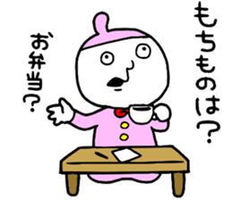 Conference!! sticker #14785896