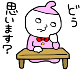 Conference!! sticker #14785898